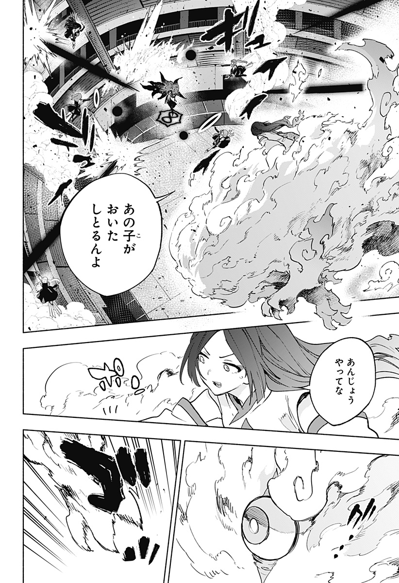 MAGILL MIE CO., LTD. - raw - Chapter 144 - https://jpdd.ccdd.to/JPDD/magillmiecoltd/1440000/5zx2feog2x5.jpg