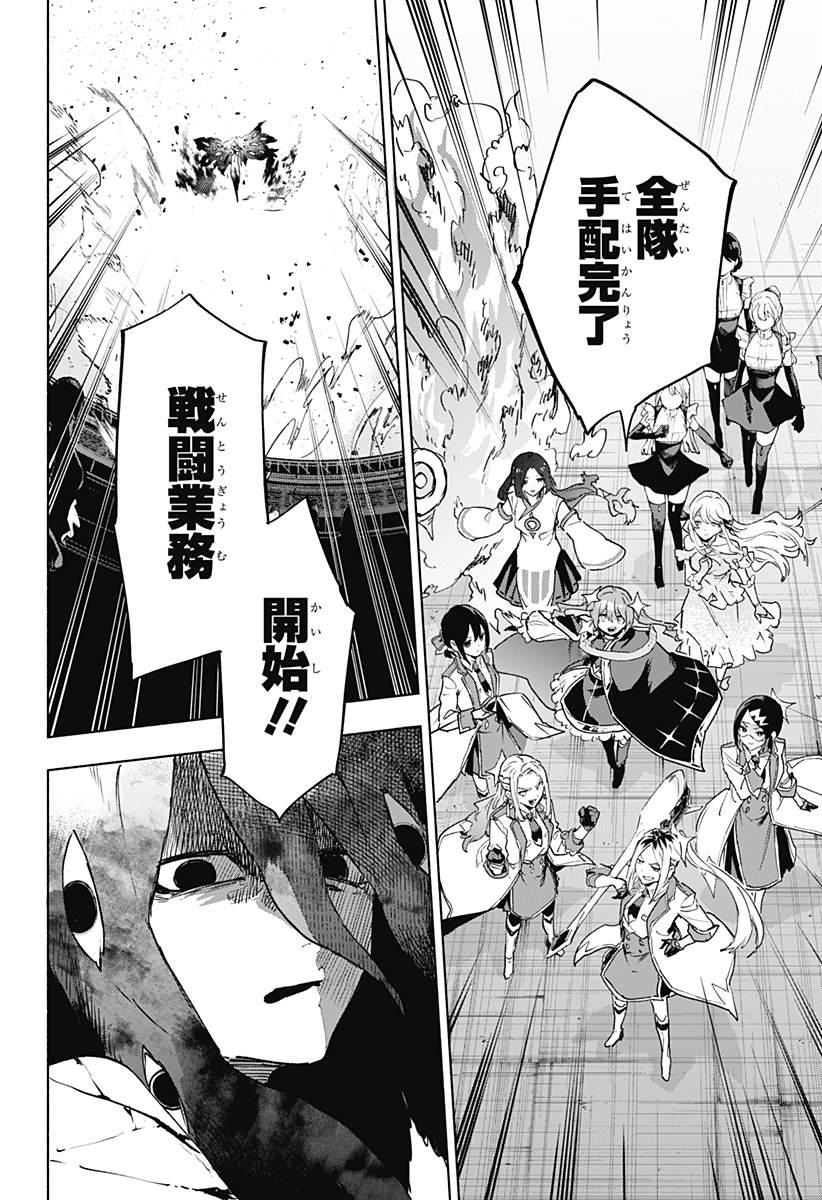 MAGILL MIE CO., LTD. - raw - Chapter 144 - https://jpdd.ccdd.to/JPDD/magillmiecoltd/1440000/dkequdwpfne.jpg