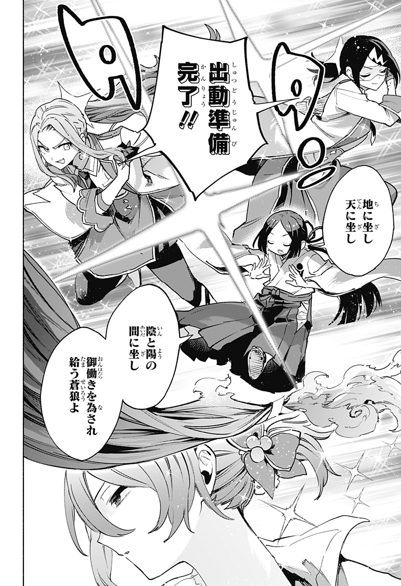 MAGILL MIE CO., LTD. - raw - Chapter 144 - https://jpdd.ccdd.to/JPDD/magillmiecoltd/1440000/hlr540pbksm.jpg