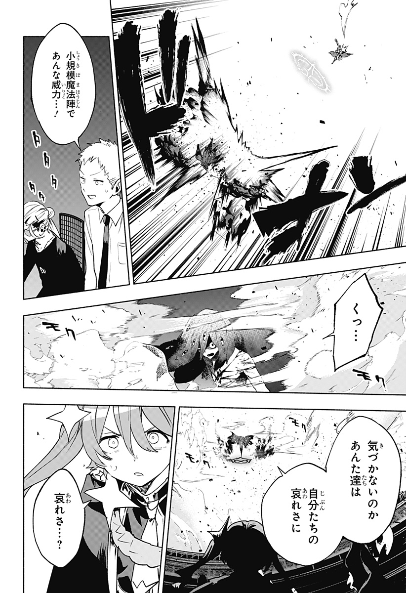 MAGILL MIE CO., LTD. - raw - Chapter 144 - https://jpdd.ccdd.to/JPDD/magillmiecoltd/1440000/l3bz1mnqy3a.jpg