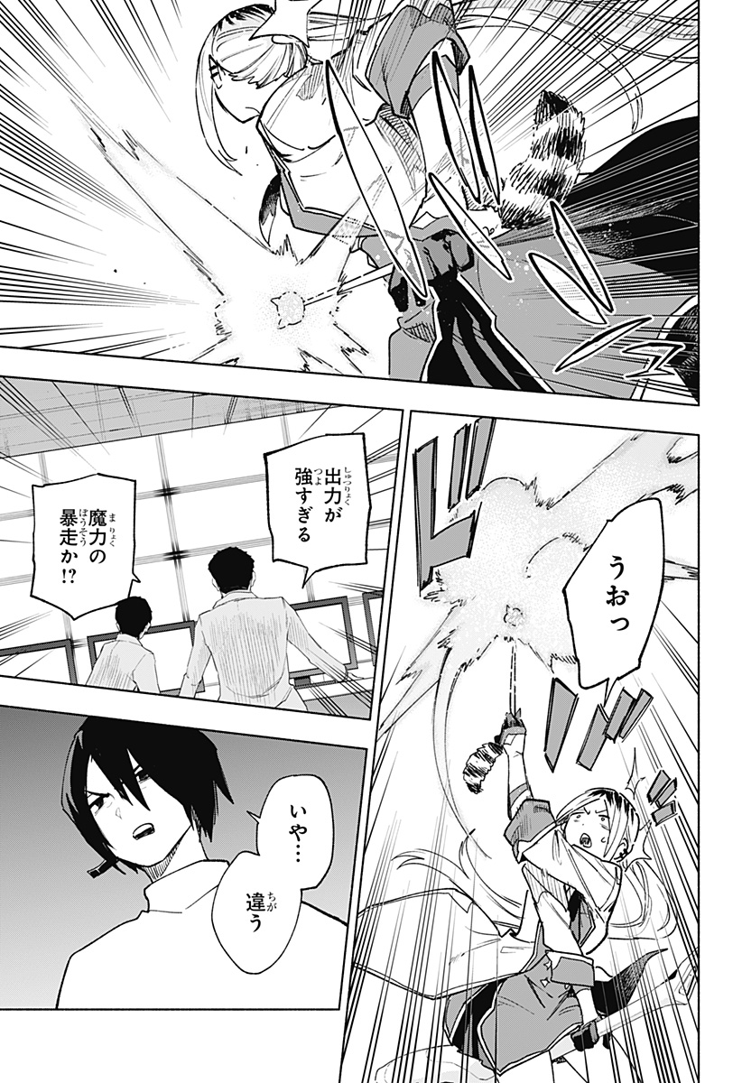 MAGILL MIE CO., LTD. - raw - Chapter 144 - https://jpdd.ccdd.to/JPDD/magillmiecoltd/1440000/vdtlk0rmovw.jpg