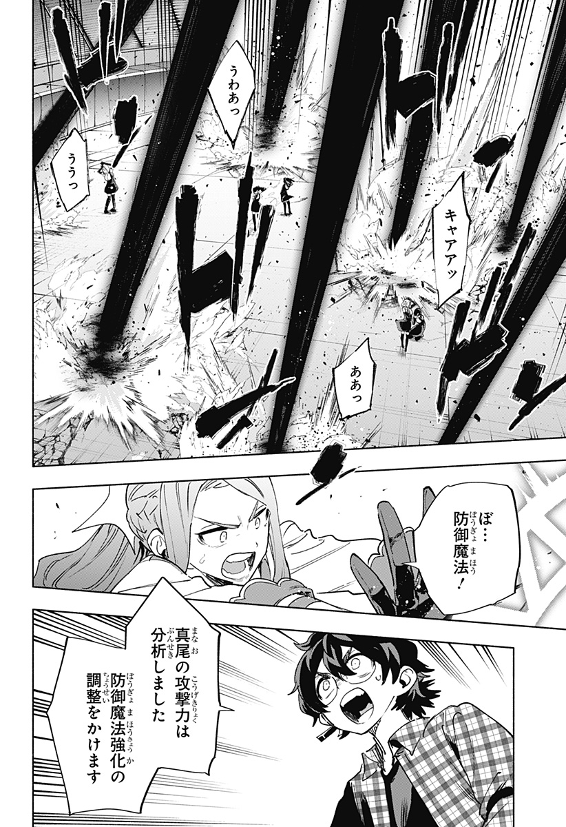 MAGILL MIE CO., LTD. - raw - Chapter 144 - https://jpdd.ccdd.to/JPDD/magillmiecoltd/1440000/wlt05frvq2n.jpg