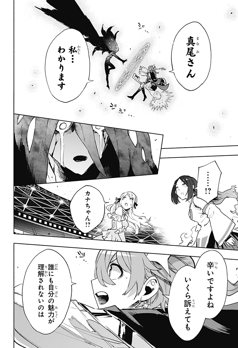 MAGILL MIE CO., LTD. - raw - Chapter 145 - https://jpdd.ccdd.to/JPDD/magillmiecoltd/1450000/5hw1bc42fd1.jpg