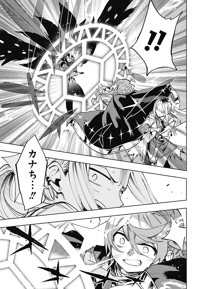 MAGILL MIE CO., LTD. - raw - Chapter 145 - https://jpdd.ccdd.to/JPDD/magillmiecoltd/1450000/gbkm5zxpgrz.jpg