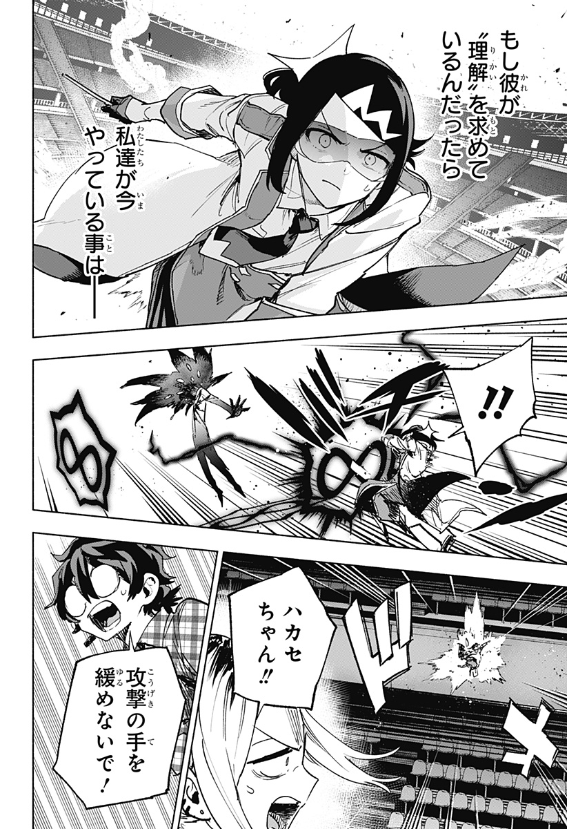 MAGILL MIE CO., LTD. - raw - Chapter 145 - https://jpdd.ccdd.to/JPDD/magillmiecoltd/1450000/yv5rr20ylnv.jpg