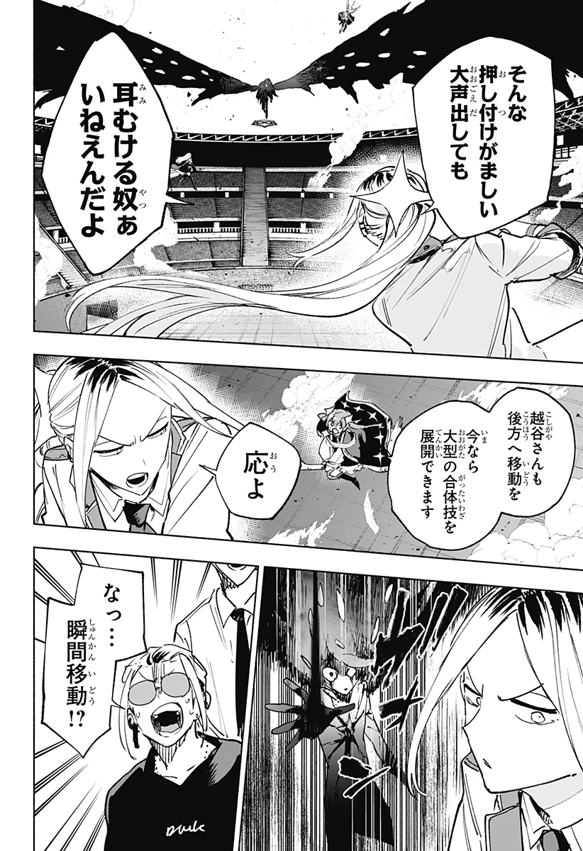 MAGILL MIE CO., LTD. - raw - Chapter 145 - https://jpdd.ccdd.to/JPDD/magillmiecoltd/1450000/ywlzq1gv5d4.jpg