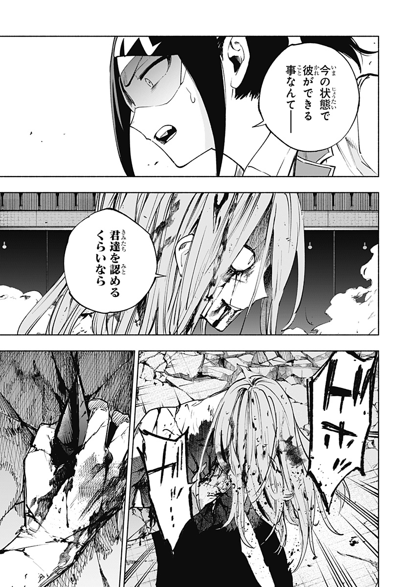 MAGILL MIE CO., LTD. - raw - Chapter 146 - https://jpdd.ccdd.to/JPDD/magillmiecoltd/1460000/0lodl1nfv1m.jpg