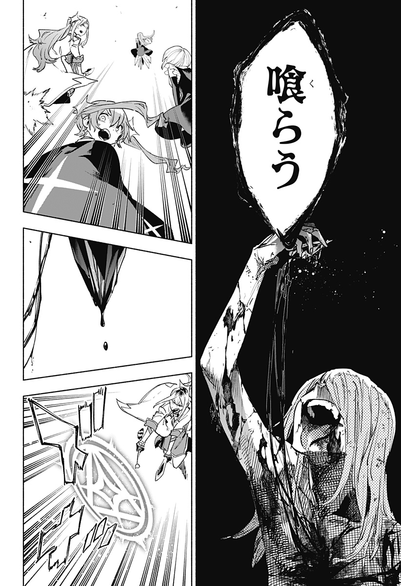 MAGILL MIE CO., LTD. - raw - Chapter 146 - https://jpdd.ccdd.to/JPDD/magillmiecoltd/1460000/ccgvxyfzvec.jpg