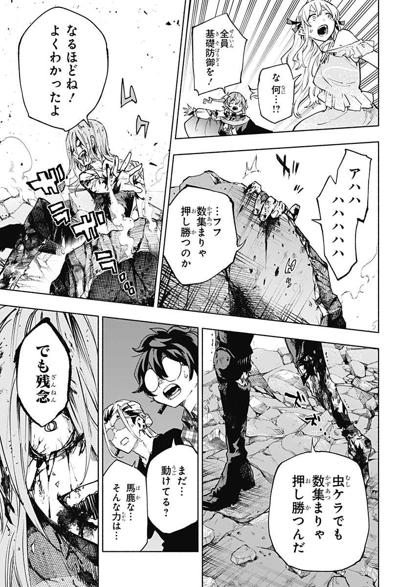 MAGILL MIE CO., LTD. - raw - Chapter 146 - https://jpdd.ccdd.to/JPDD/magillmiecoltd/1460000/hkv3yw2ju10.jpg
