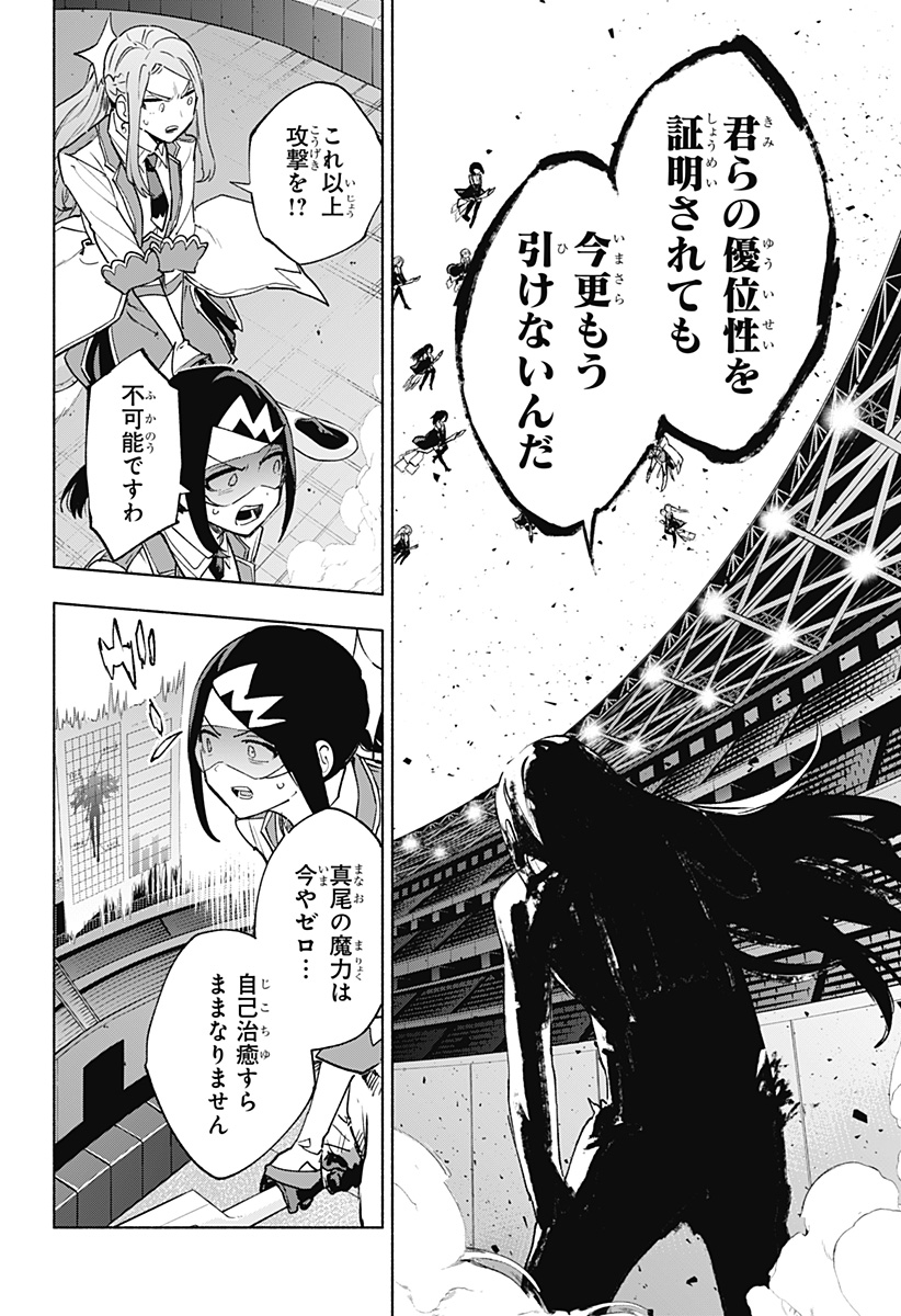 MAGILL MIE CO., LTD. - raw - Chapter 146 - https://jpdd.ccdd.to/JPDD/magillmiecoltd/1460000/ll23zxiidmi.jpg
