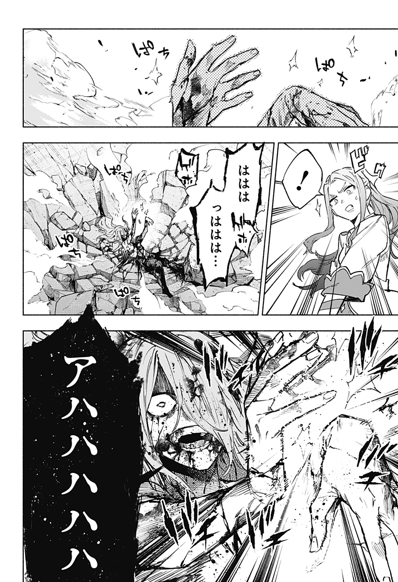 MAGILL MIE CO., LTD. - raw - Chapter 146 - https://jpdd.ccdd.to/JPDD/magillmiecoltd/1460000/oazms5r2n2v.jpg