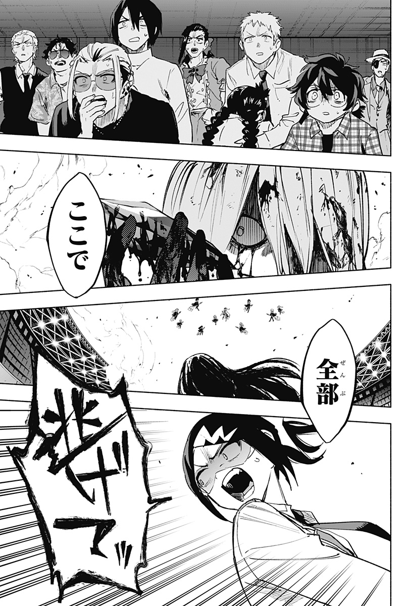 MAGILL MIE CO., LTD. - raw - Chapter 146 - https://jpdd.ccdd.to/JPDD/magillmiecoltd/1460000/tstp4fvv1dt.jpg