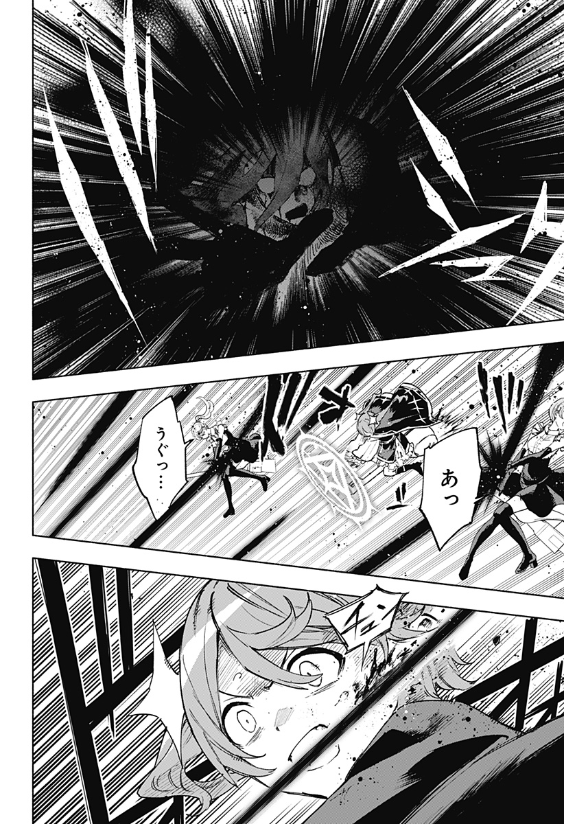 MAGILL MIE CO., LTD. - raw - Chapter 146 - https://jpdd.ccdd.to/JPDD/magillmiecoltd/1460000/u0yuq3h4iqd.jpg