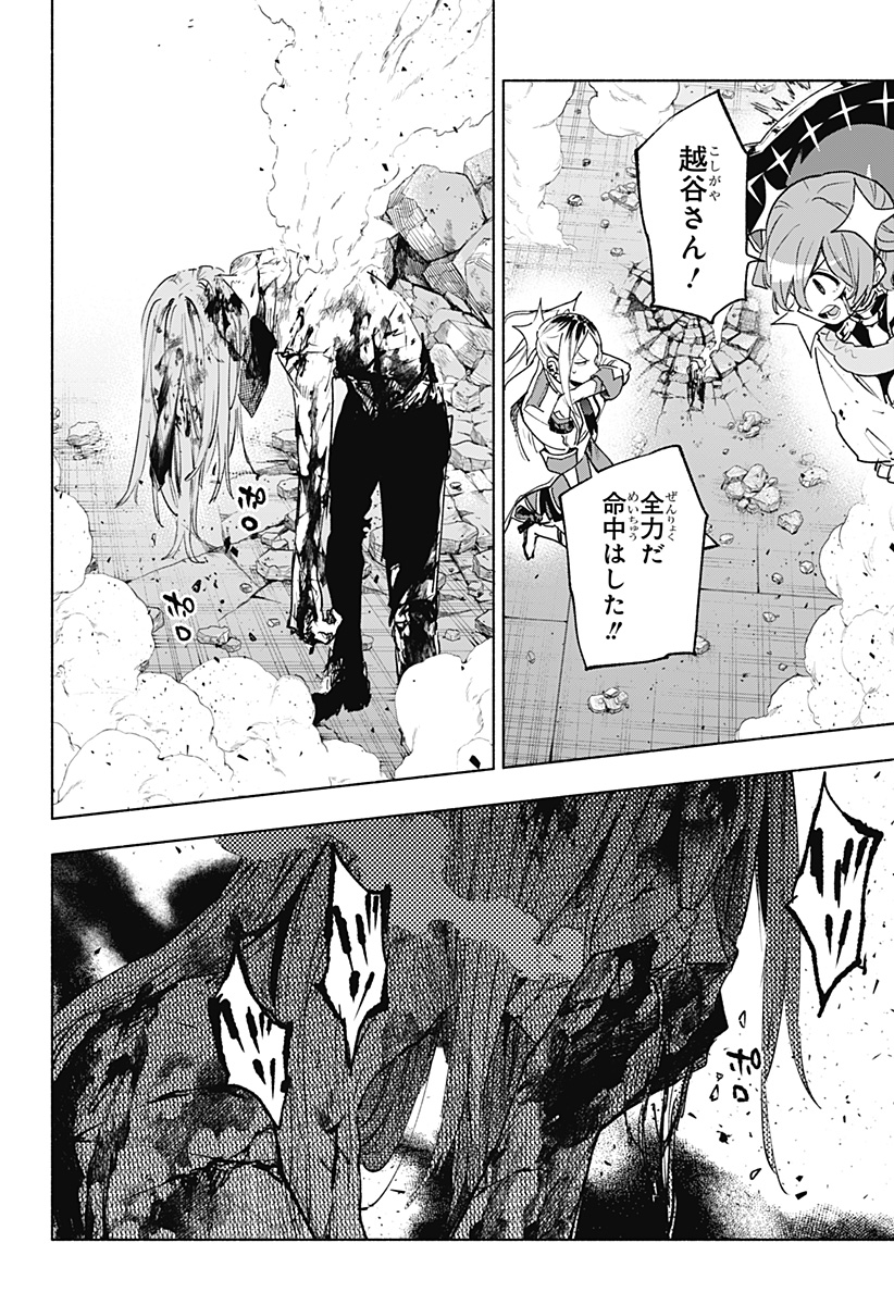 MAGILL MIE CO., LTD. - raw - Chapter 146 - https://jpdd.ccdd.to/JPDD/magillmiecoltd/1460000/wiotfkvf151.jpg