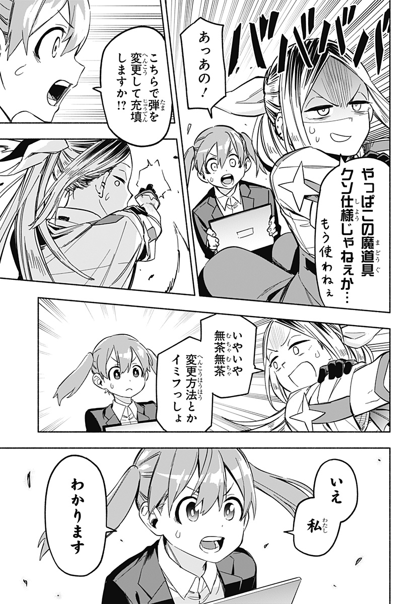 MAGILL MIE CO., LTD. - raw - Chapter 1 - https://jpdd.ccdd.to/JPDD/magillmiecoltd/179781/05od43cwcvn.jpg