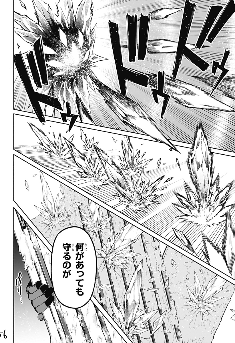 MAGILL MIE CO., LTD. - raw - Chapter 1 - https://jpdd.ccdd.to/JPDD/magillmiecoltd/179781/2eq5032s0kn.jpg