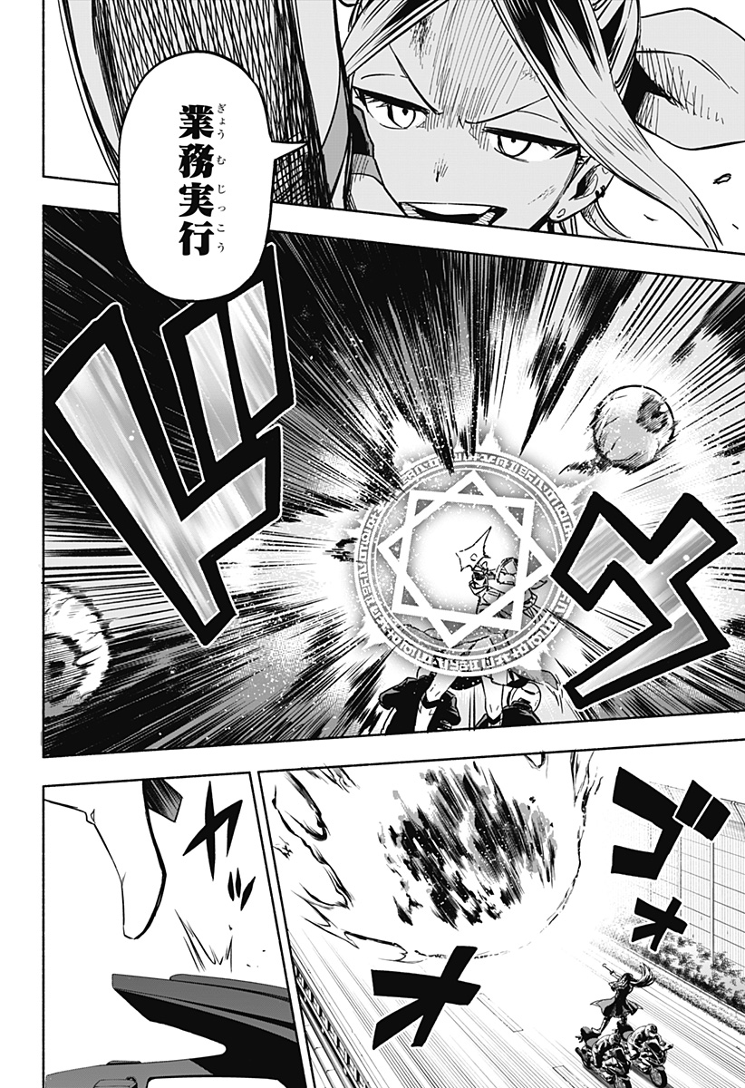 MAGILL MIE CO., LTD. - raw - Chapter 1 - https://jpdd.ccdd.to/JPDD/magillmiecoltd/179781/40yvff45nqt.jpg