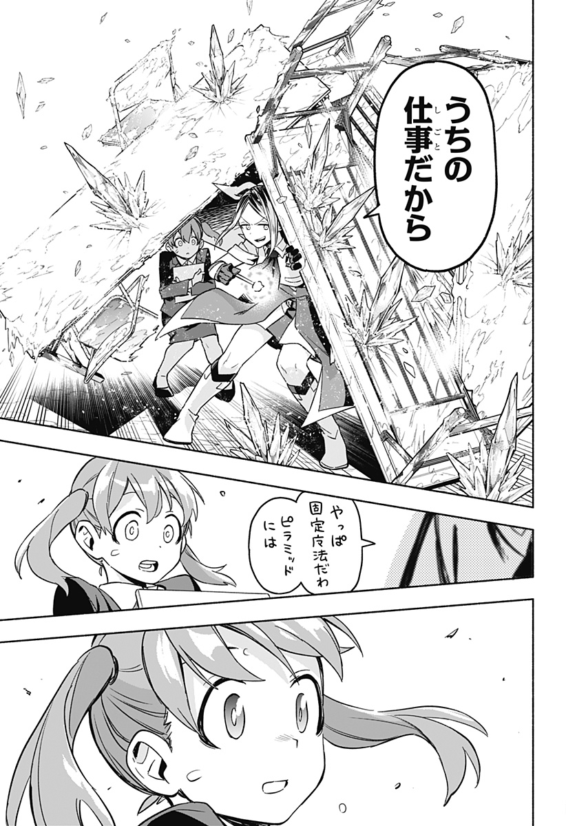 MAGILL MIE CO., LTD. - raw - Chapter 1 - https://jpdd.ccdd.to/JPDD/magillmiecoltd/179781/45hhfgijcng.jpg