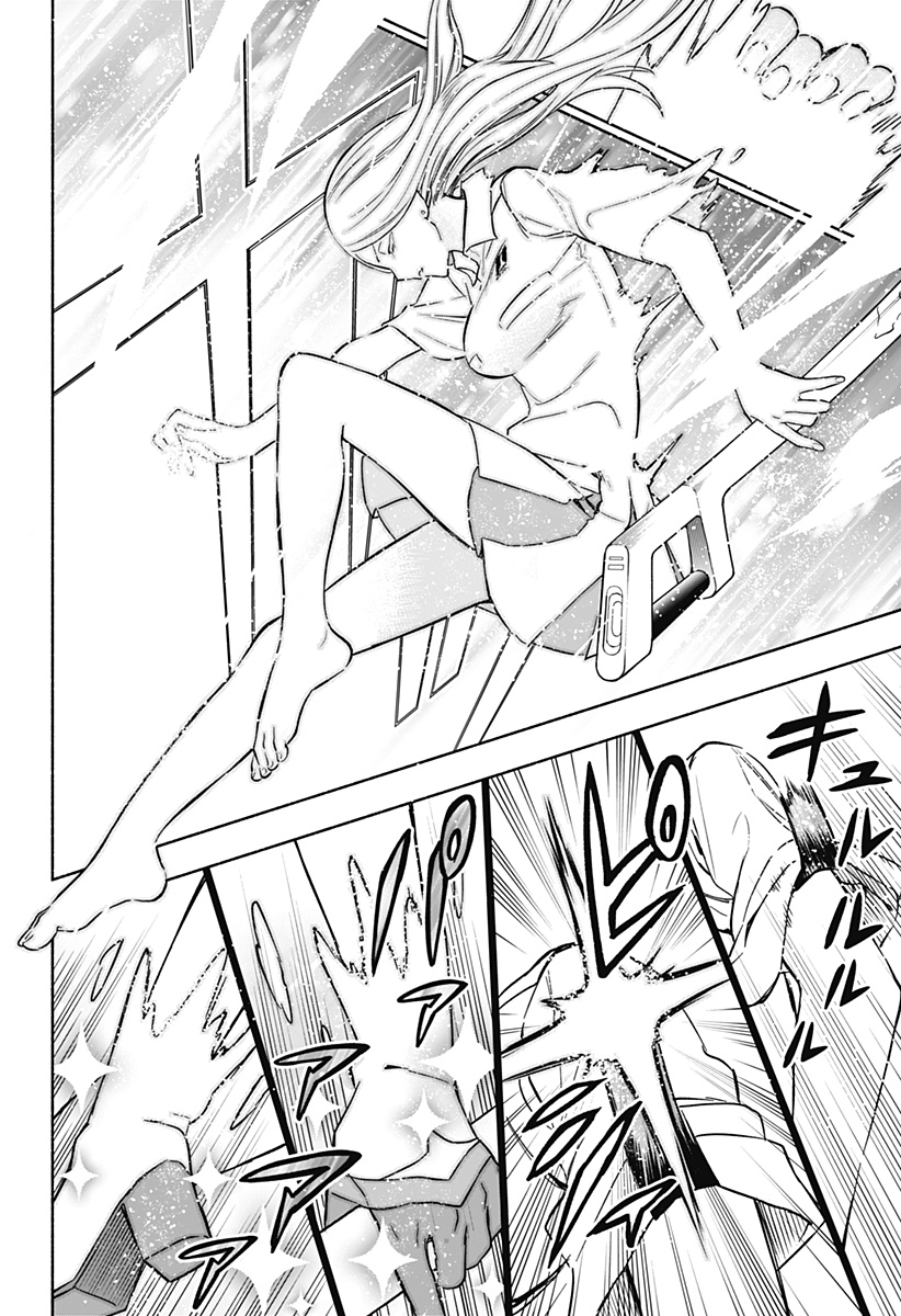 MAGILL MIE CO., LTD. - raw - Chapter 1 - https://jpdd.ccdd.to/JPDD/magillmiecoltd/179781/5aipl4v0dsz.jpg
