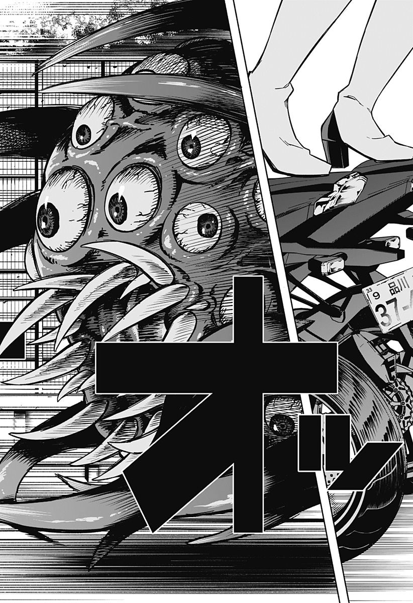 MAGILL MIE CO., LTD. - raw - Chapter 1 - https://jpdd.ccdd.to/JPDD/magillmiecoltd/179781/bijkipq0nzt.jpg