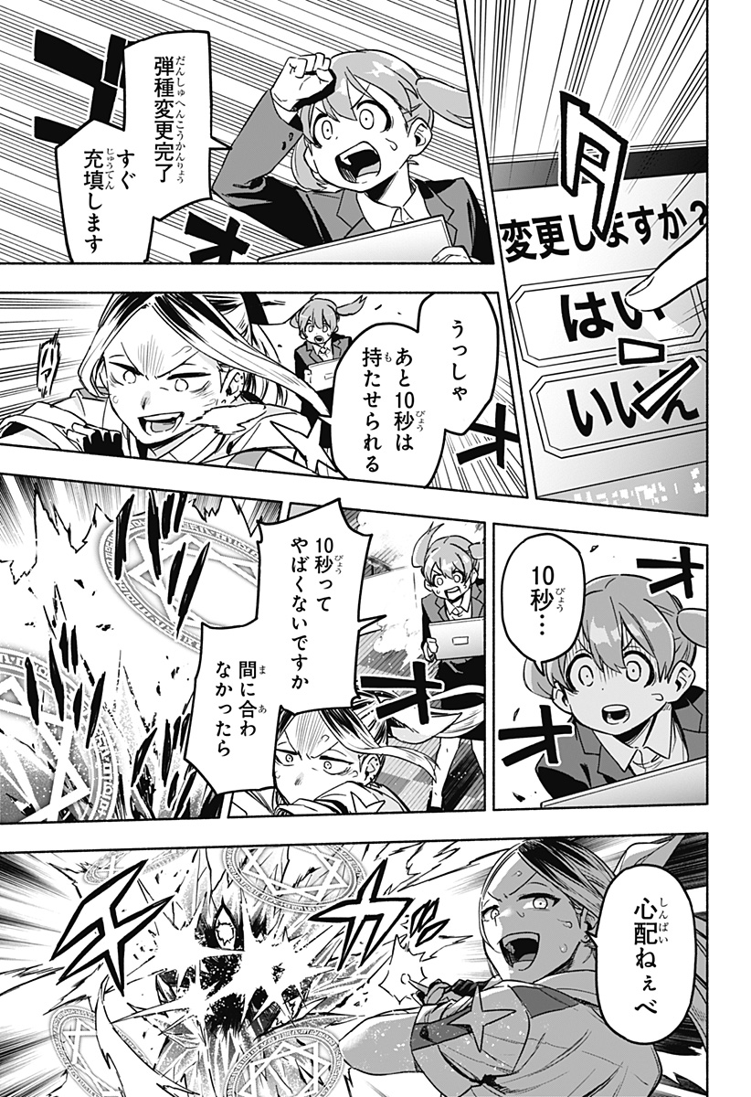 MAGILL MIE CO., LTD. - raw - Chapter 1 - https://jpdd.ccdd.to/JPDD/magillmiecoltd/179781/bwupxqkfwcs.jpg