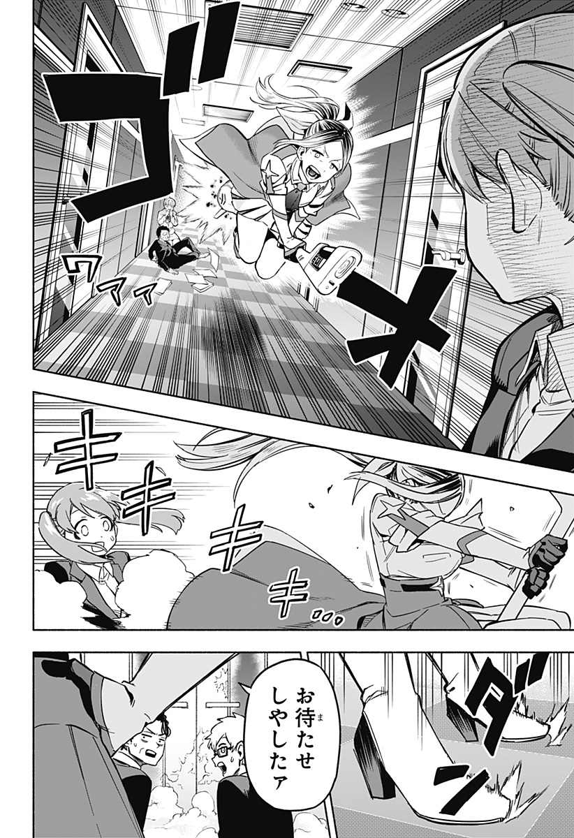 MAGILL MIE CO., LTD. - raw - Chapter 1 - https://jpdd.ccdd.to/JPDD/magillmiecoltd/179781/e3fjecjhrh5.jpg