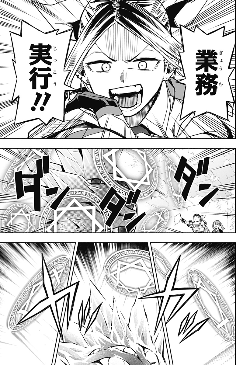MAGILL MIE CO., LTD. - raw - Chapter 1 - https://jpdd.ccdd.to/JPDD/magillmiecoltd/179781/g1lgweq1g3o.jpg