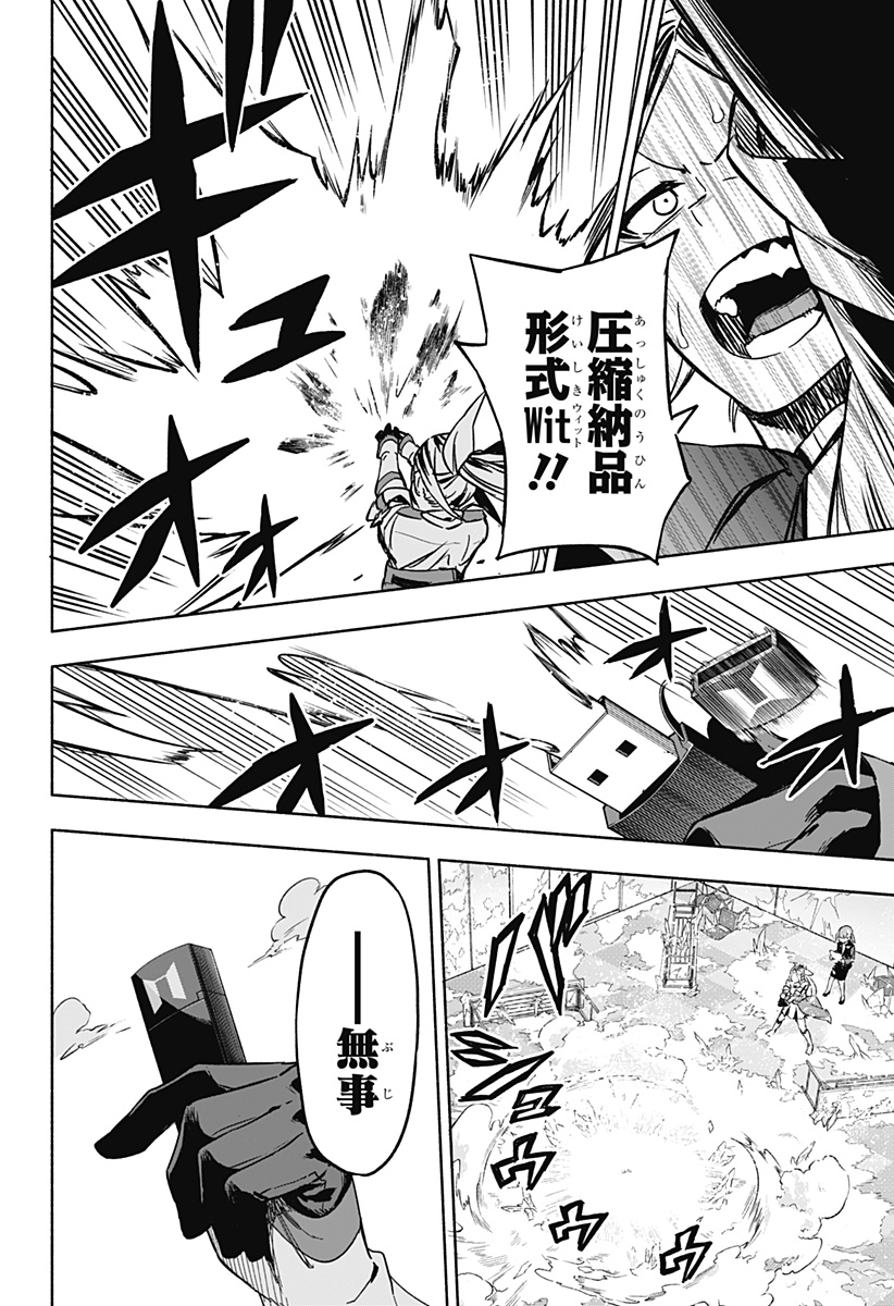 MAGILL MIE CO., LTD. - raw - Chapter 1 - https://jpdd.ccdd.to/JPDD/magillmiecoltd/179781/gcpn0ntwsiq.jpg