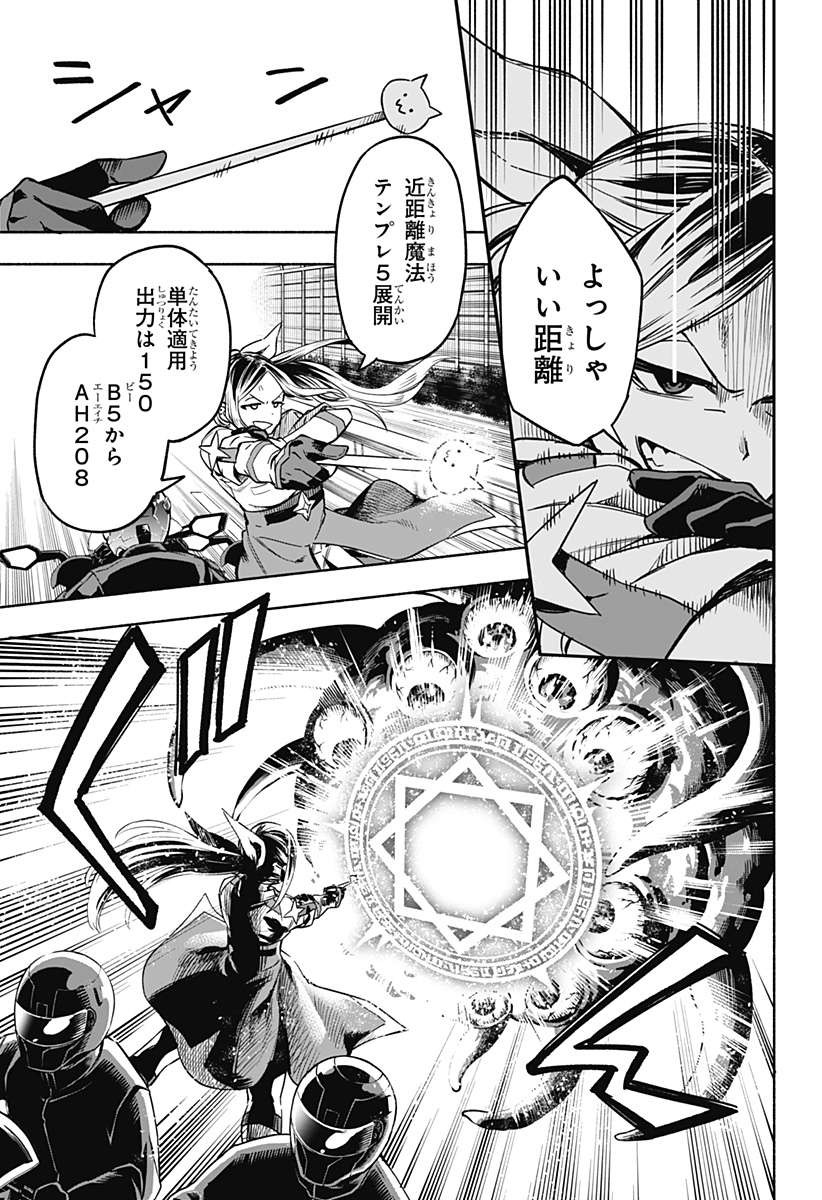MAGILL MIE CO., LTD. - raw - Chapter 1 - https://jpdd.ccdd.to/JPDD/magillmiecoltd/179781/jnq3ebbbwgq.jpg