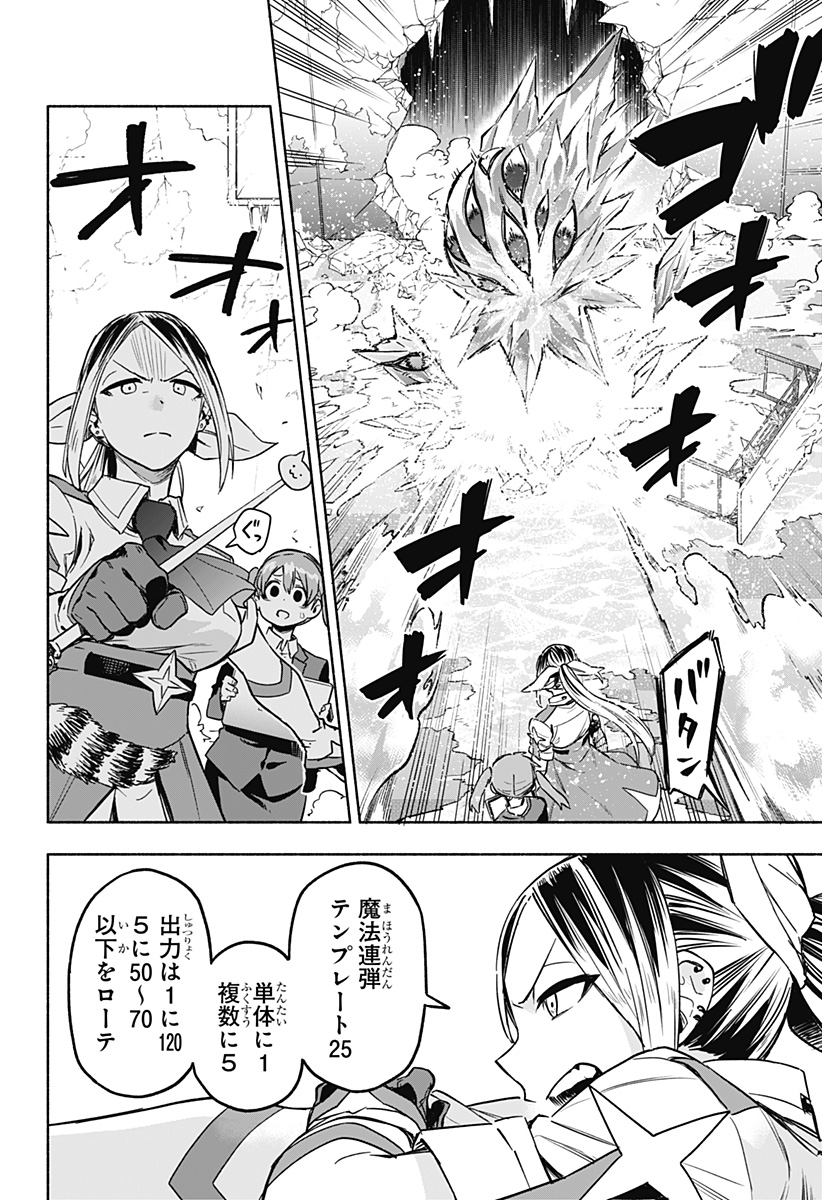 MAGILL MIE CO., LTD. - raw - Chapter 1 - https://jpdd.ccdd.to/JPDD/magillmiecoltd/179781/kukkl2vcusm.jpg