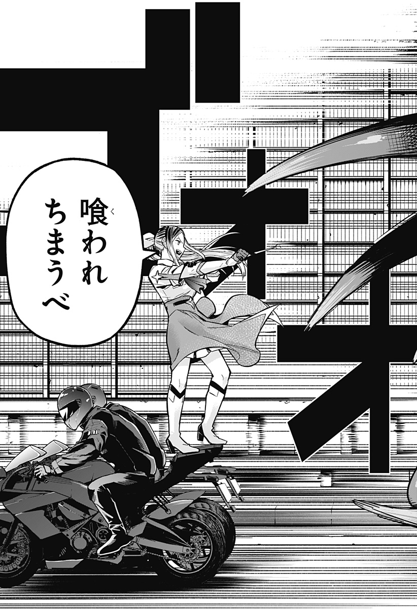 MAGILL MIE CO., LTD. - raw - Chapter 1 - https://jpdd.ccdd.to/JPDD/magillmiecoltd/179781/otefjrbsxpd.jpg