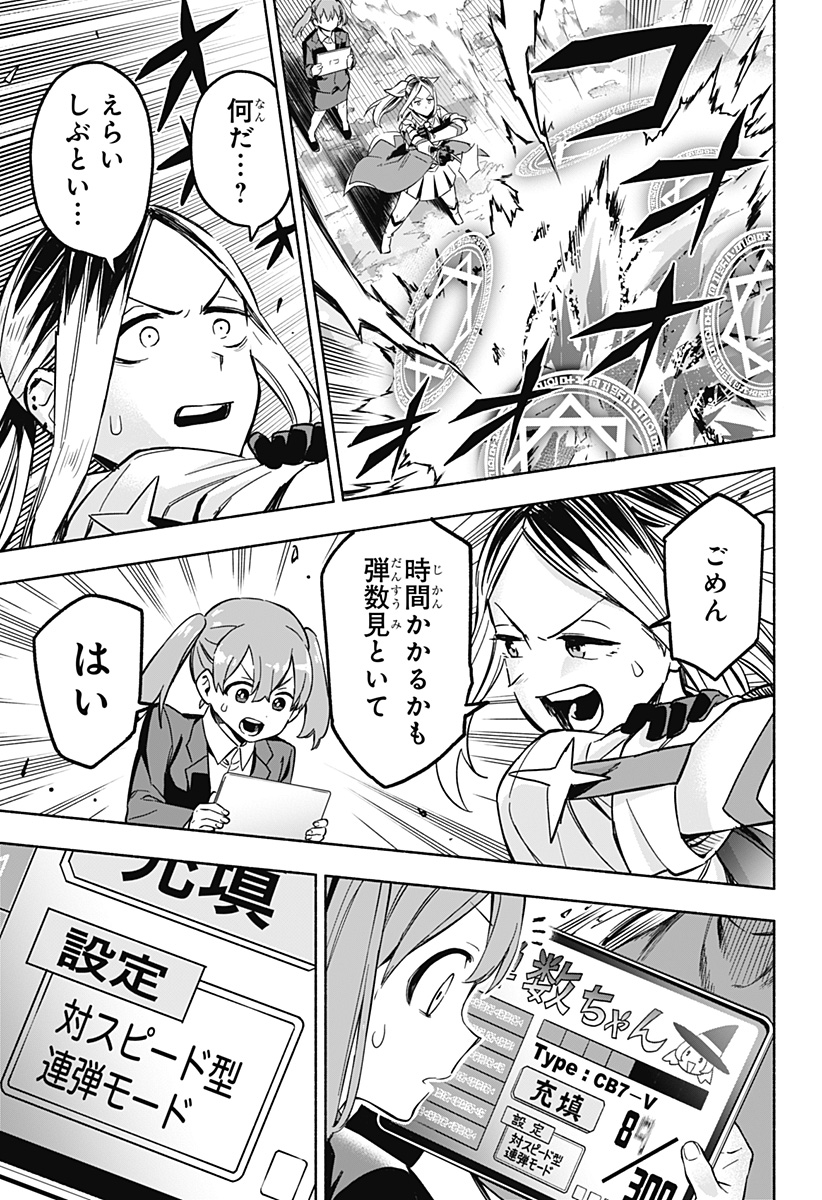 MAGILL MIE CO., LTD. - raw - Chapter 1 - https://jpdd.ccdd.to/JPDD/magillmiecoltd/179781/sqwvl4kfqn1.jpg