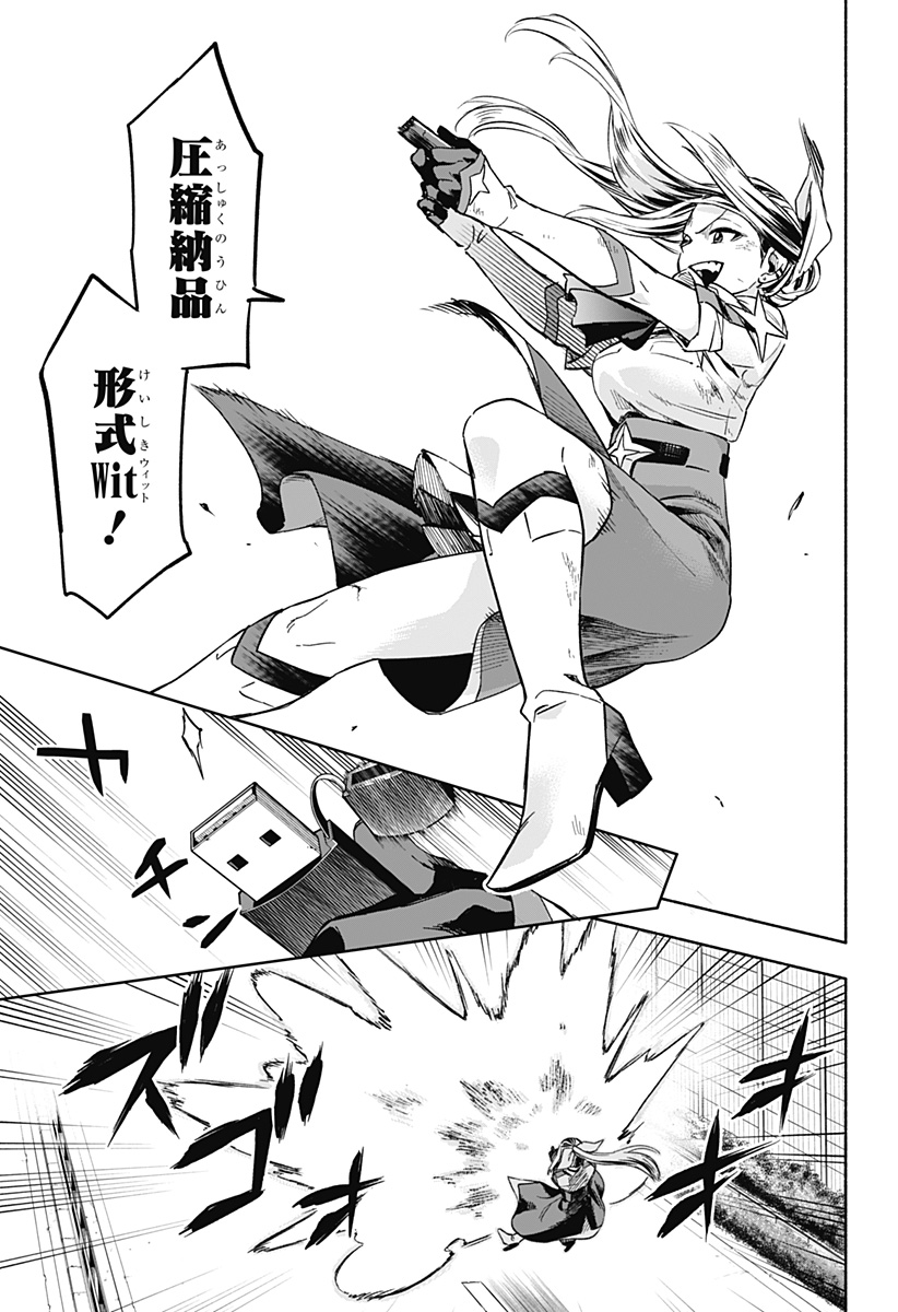 MAGILL MIE CO., LTD. - raw - Chapter 1 - https://jpdd.ccdd.to/JPDD/magillmiecoltd/179781/tpnk3c0zw2r.jpg