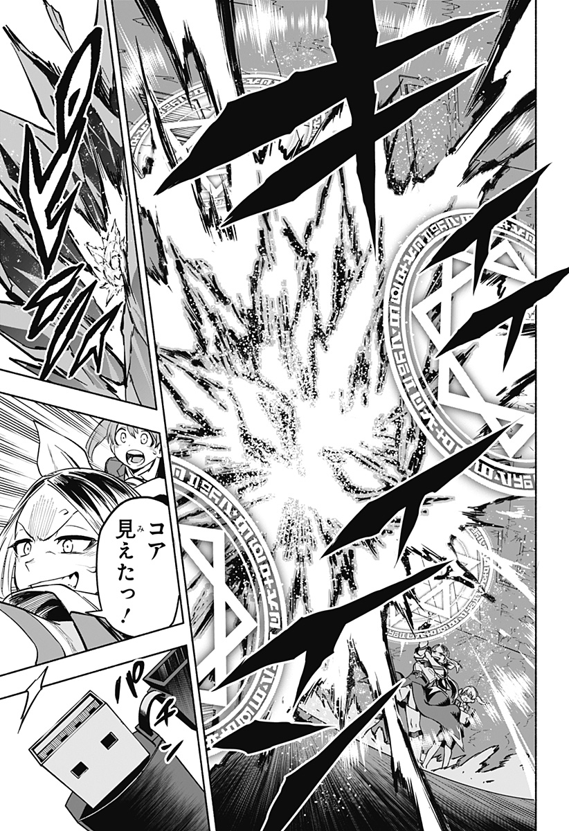 MAGILL MIE CO., LTD. - raw - Chapter 1 - https://jpdd.ccdd.to/JPDD/magillmiecoltd/179781/tqg4oukt3vq.jpg