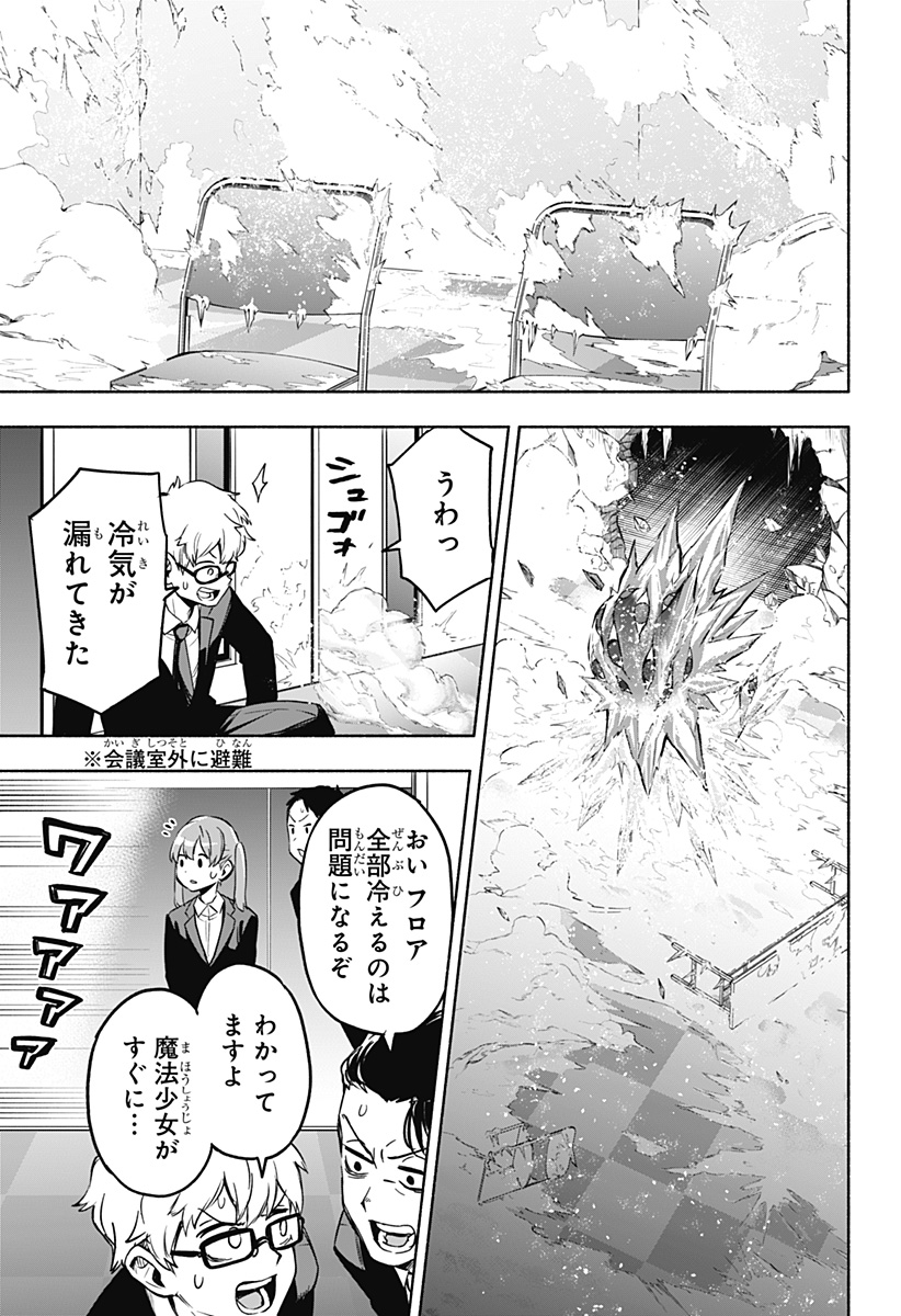 MAGILL MIE CO., LTD. - raw - Chapter 1 - https://jpdd.ccdd.to/JPDD/magillmiecoltd/179781/wjb05wrepbb.jpg