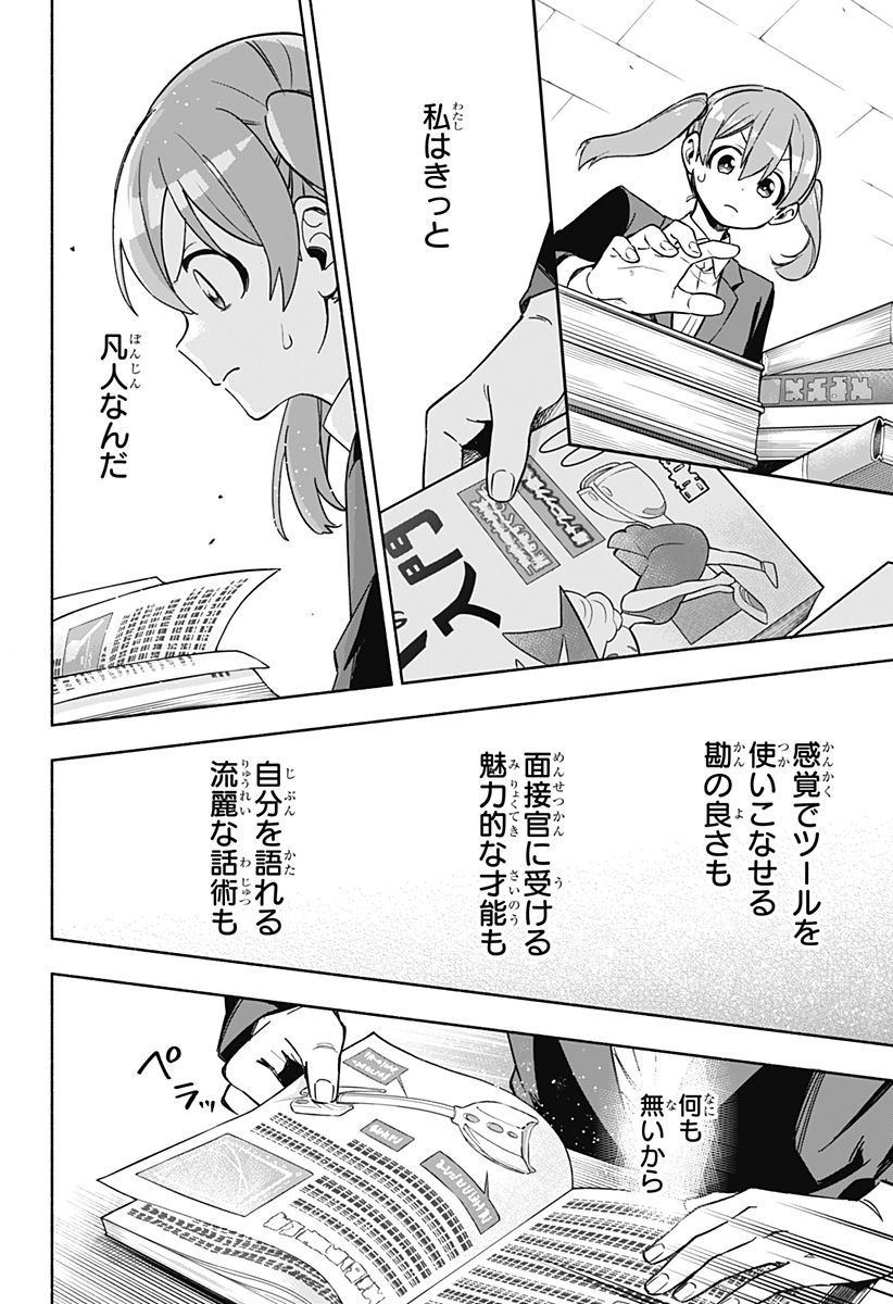 MAGILL MIE CO., LTD. - raw - Chapter 2 - https://jpdd.ccdd.to/JPDD/magillmiecoltd/180469/1mdx1bgk4kg.jpg