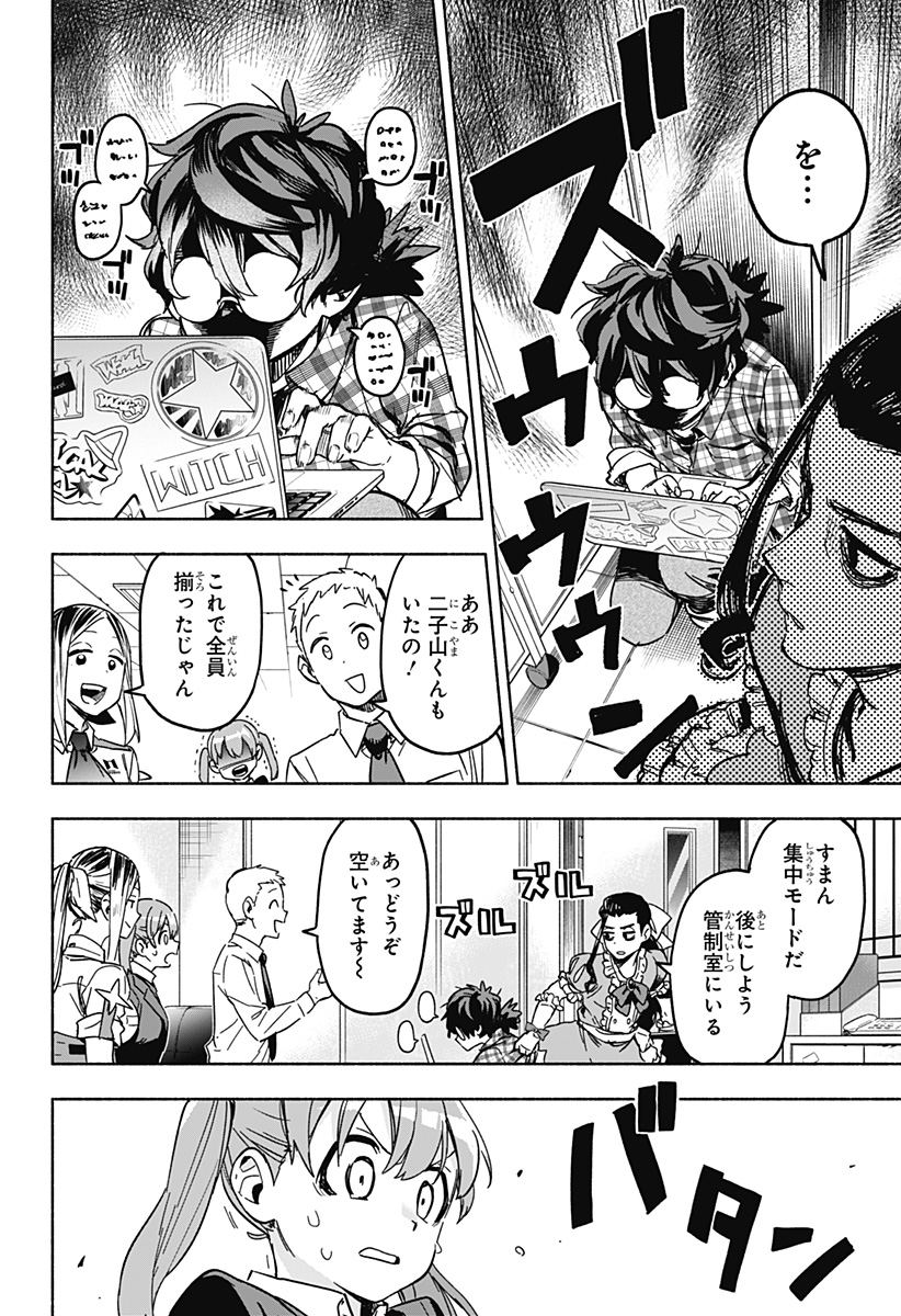 MAGILL MIE CO., LTD. - raw - Chapter 2 - https://jpdd.ccdd.to/JPDD/magillmiecoltd/180469/ns43hl2nhhc.jpg