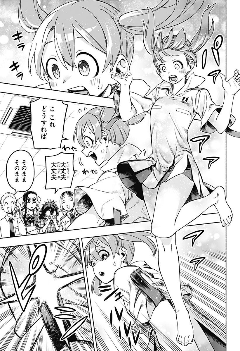 MAGILL MIE CO., LTD. - raw - Chapter 2 - https://jpdd.ccdd.to/JPDD/magillmiecoltd/180469/nzlspnlzmlv.jpg