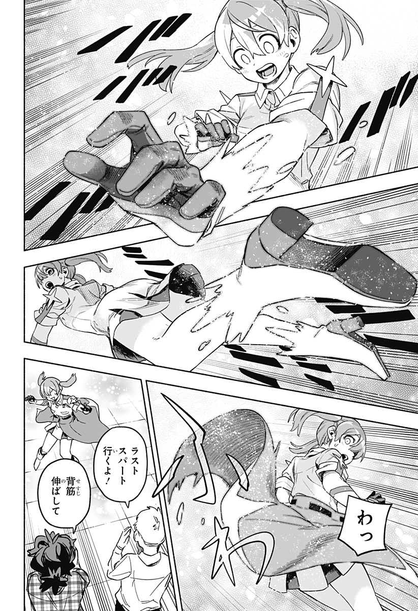 MAGILL MIE CO., LTD. - raw - Chapter 2 - https://jpdd.ccdd.to/JPDD/magillmiecoltd/180469/r2ztio2turo.jpg