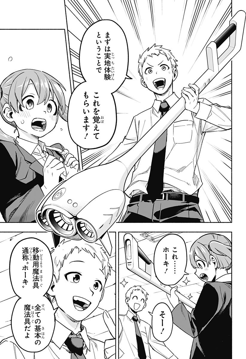 MAGILL MIE CO., LTD. - raw - Chapter 2 - https://jpdd.ccdd.to/JPDD/magillmiecoltd/180469/tikqh5zeatd.jpg