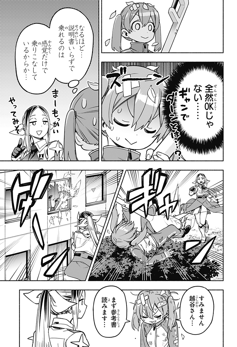 MAGILL MIE CO., LTD. - raw - Chapter 2 - https://jpdd.ccdd.to/JPDD/magillmiecoltd/180469/wasgnf5frzm.jpg