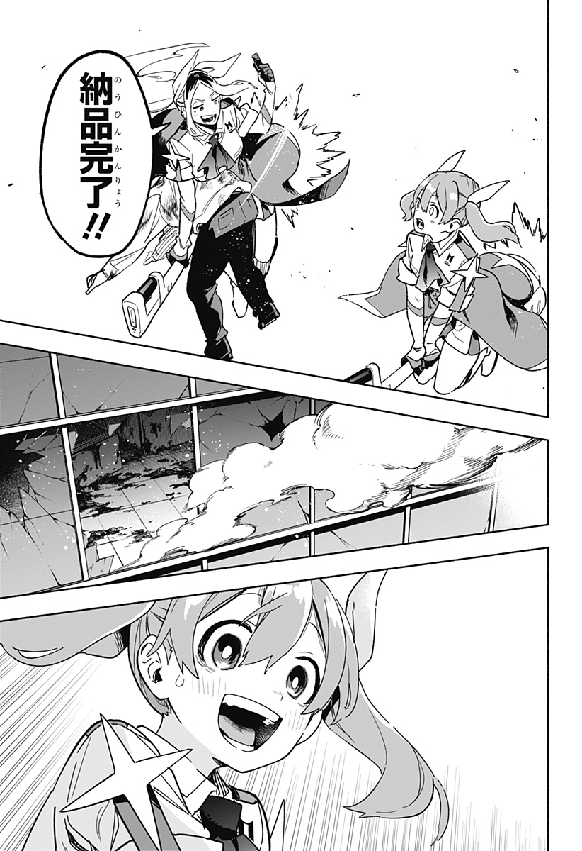 MAGILL MIE CO., LTD. - raw - Chapter 3 - https://jpdd.ccdd.to/JPDD/magillmiecoltd/180931/00ij2jeo5sy.jpg