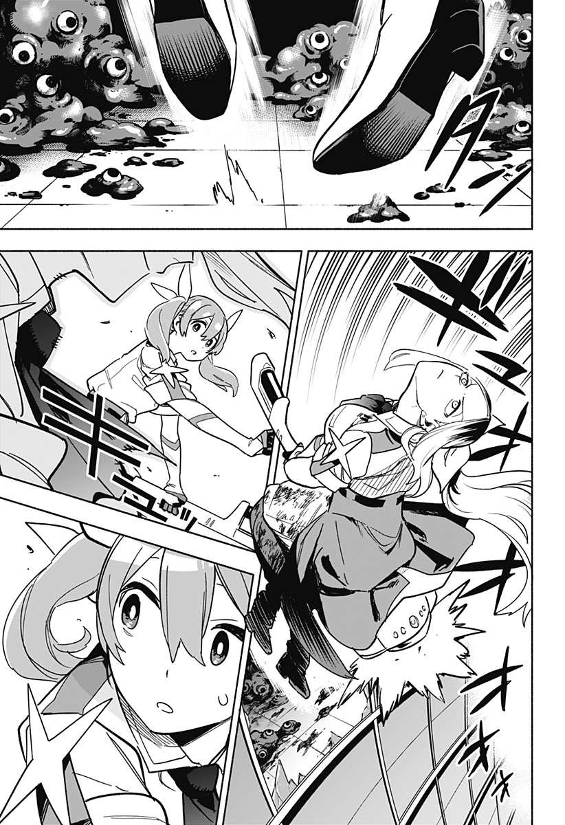 MAGILL MIE CO., LTD. - raw - Chapter 3 - https://jpdd.ccdd.to/JPDD/magillmiecoltd/180931/1qgwn1nrx4l.jpg