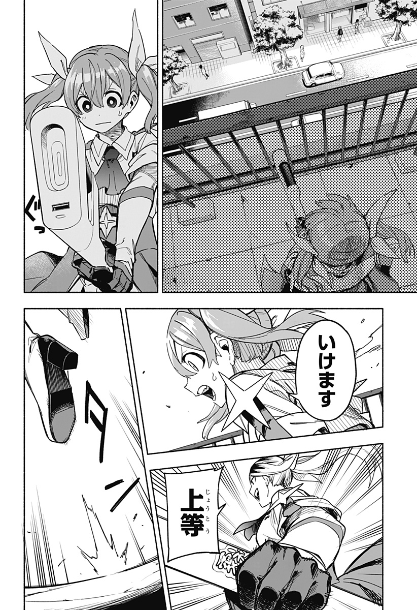 MAGILL MIE CO., LTD. - raw - Chapter 3 - https://jpdd.ccdd.to/JPDD/magillmiecoltd/180931/5tqtkmtjrzn.jpg