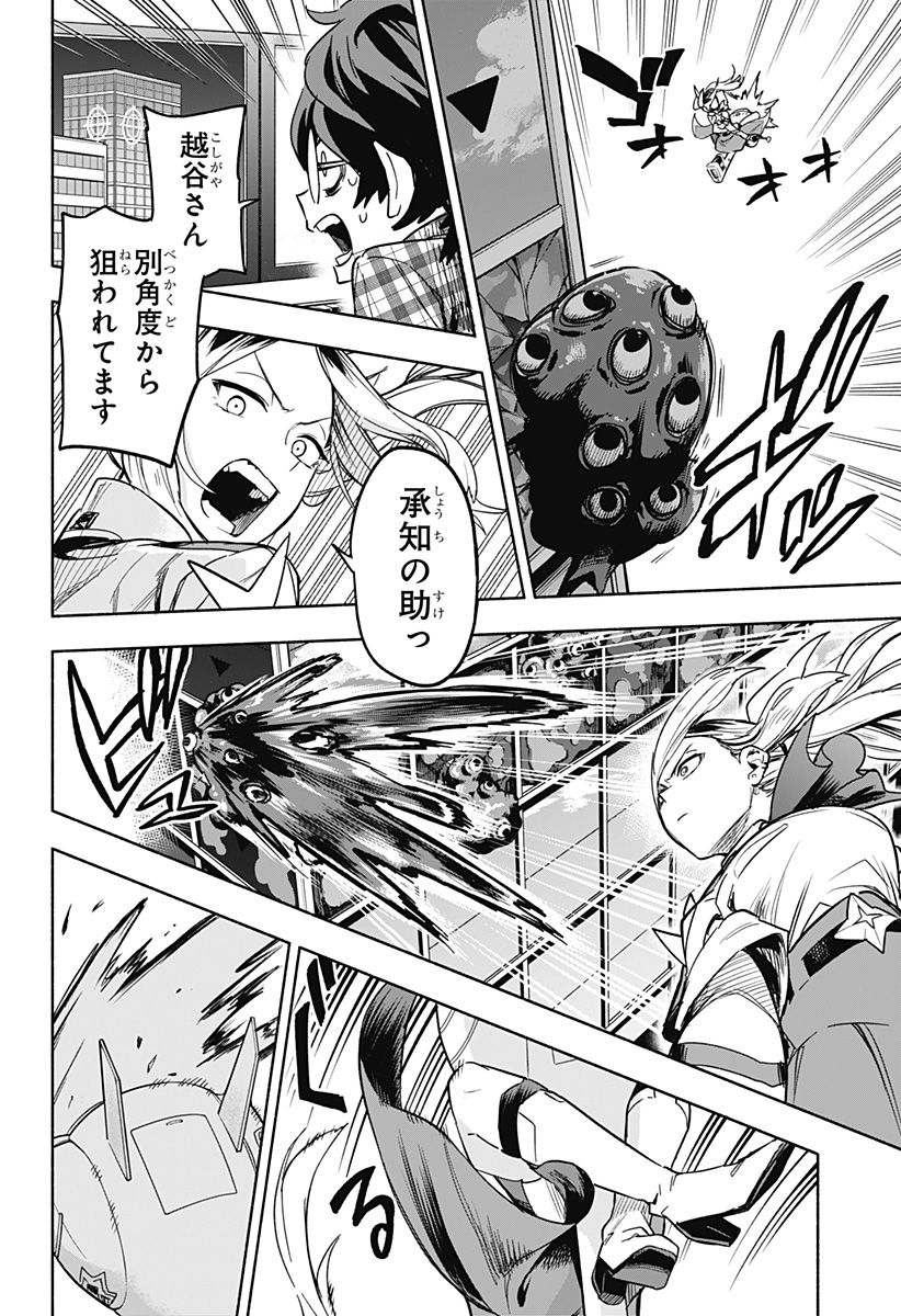 MAGILL MIE CO., LTD. - raw - Chapter 3 - https://jpdd.ccdd.to/JPDD/magillmiecoltd/180931/gn2ijtyqe0b.jpg