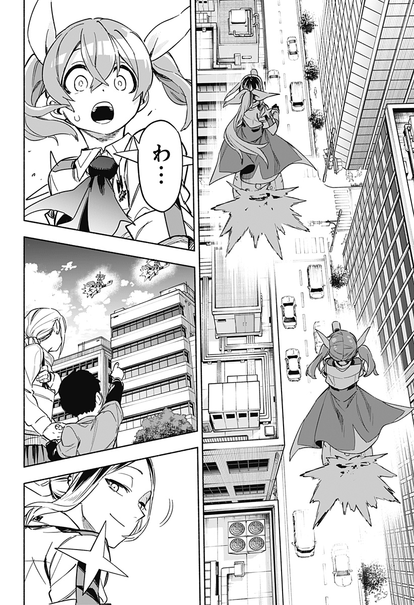 MAGILL MIE CO., LTD. - raw - Chapter 3 - https://jpdd.ccdd.to/JPDD/magillmiecoltd/180931/iilgcxflex1.jpg