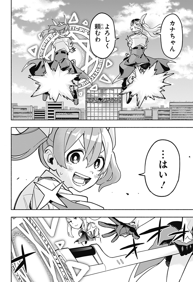 MAGILL MIE CO., LTD. - raw - Chapter 3 - https://jpdd.ccdd.to/JPDD/magillmiecoltd/180931/sxau2rcuv3g.jpg