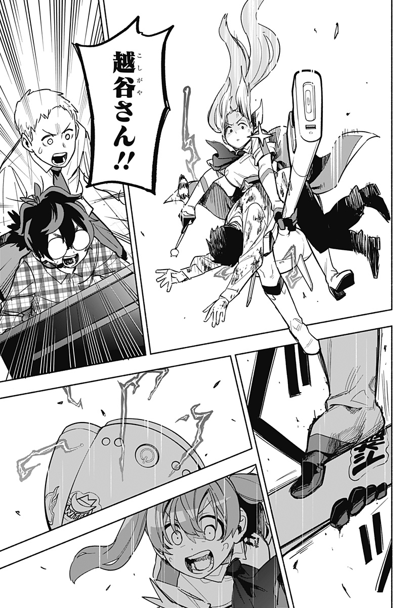 MAGILL MIE CO., LTD. - raw - Chapter 3 - https://jpdd.ccdd.to/JPDD/magillmiecoltd/180931/t0ih002wxci.jpg