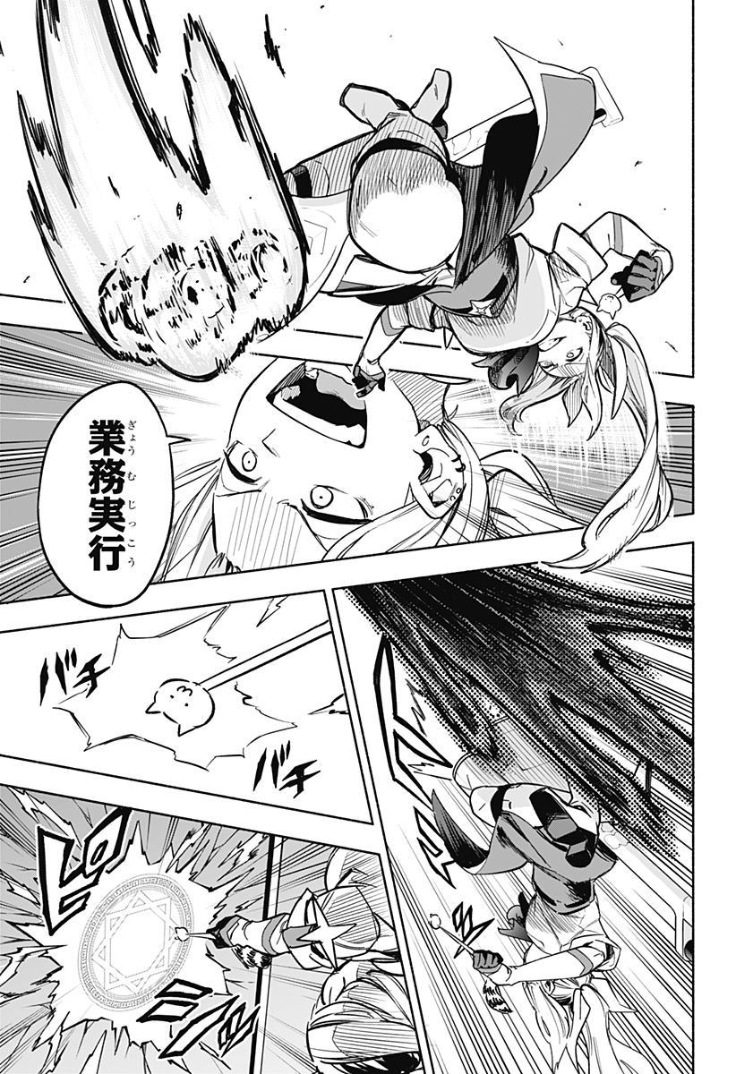 MAGILL MIE CO., LTD. - raw - Chapter 3 - https://jpdd.ccdd.to/JPDD/magillmiecoltd/180931/vjsul51kx5t.jpg