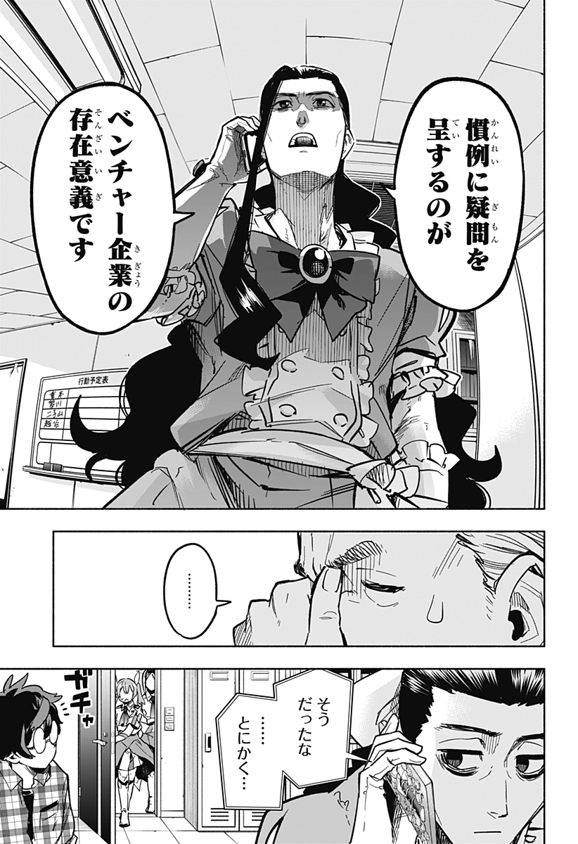 MAGILL MIE CO., LTD. - raw - Chapter 4 - https://jpdd.ccdd.to/JPDD/magillmiecoltd/181600/kt4udwpv0gz.jpg